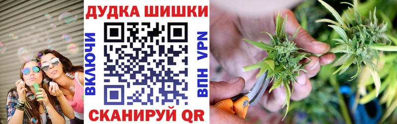 Где найти наркотики Артёмовск Каннабис  АМФЕТАМИН  ГАШ  СК 