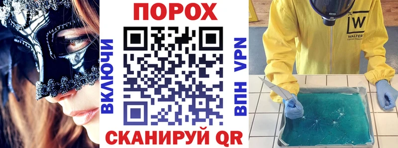 АМФЕТАМИН VHQ  Артёмовск 