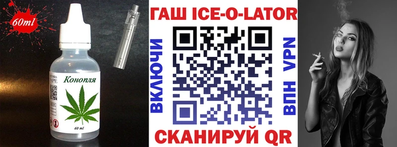 мега ТОР  Артёмовск  Печенье с ТГК конопля 