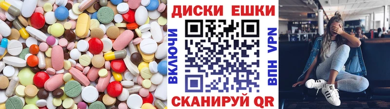 Ecstasy диски Артёмовск