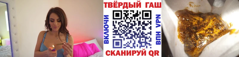 Гашиш Premium  Артёмовск 