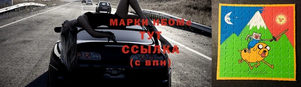 гашишное масло Алексин