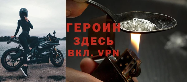 герыч Алексеевка