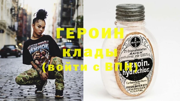 герыч Алексеевка
