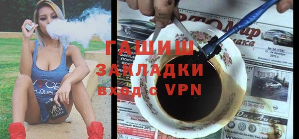 гашишное масло Алексин