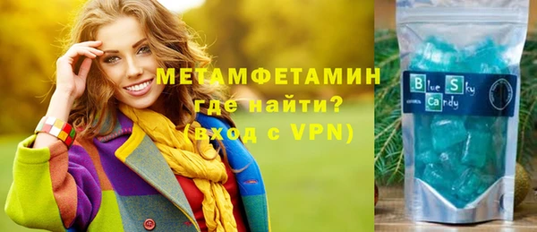 герыч Алексеевка