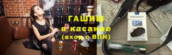 гашишное масло Алексин
