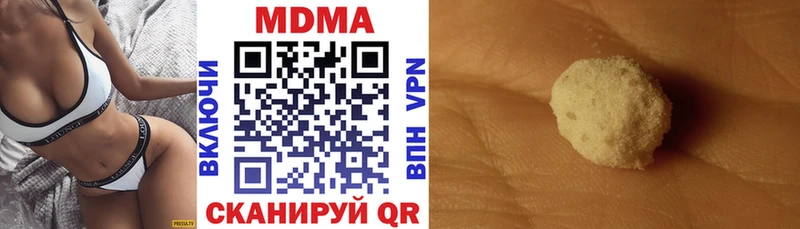 МДМА Molly  darknet наркотические препараты  Артёмовск 