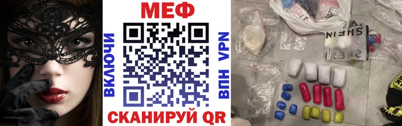 KRAKEN ССЫЛКА  Артёмовск  Мефедрон кристаллы 