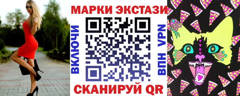 где купить наркотик  Артёмовск  сайты даркнета Telegram  Марки NBOMe 1500мкг 