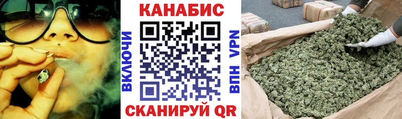 ссылка на мегу ссылка Артёмовск Бошки марихуана Bruce Banner